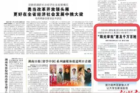 “阳光审批”惠及千万百姓图片