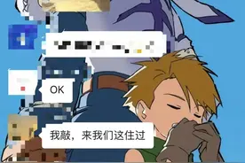 客栈涉嫌泄露银屑病患者隐私信息拒其续订，消费者称将起诉图片
