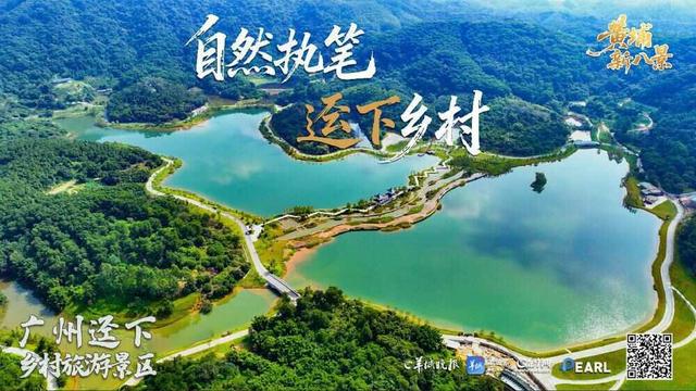 “黄埔新八景”闪耀广州国际灯光节，文旅融合奏响活力乐章