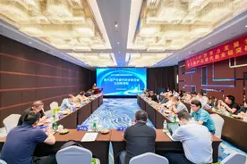 发展国产算力要自信敢用，院士专家热议算力国产化路径图片