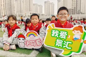 别样动感！高新区景汇小学开展全员课桌舞比赛图片