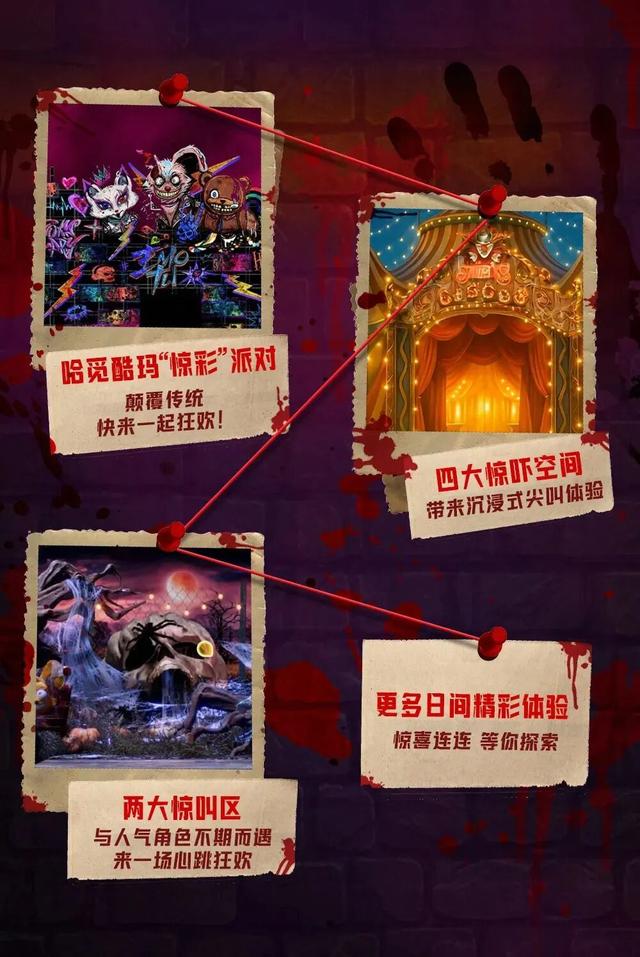 北京环球度假区9月“惊彩”焕新启幕！公园运营延至晚10点