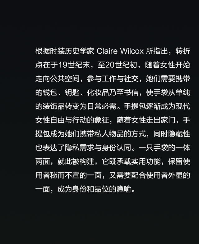 那只叫做Galleria的包，不见了……