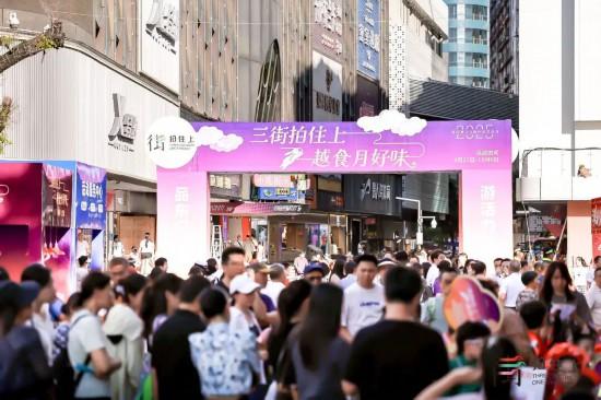 深港澳隔空“香”遇！嗨翻啦！