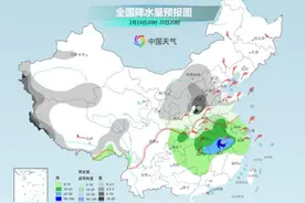 最低零下4℃ 、湘北又是强降雪核心区！湖南发布寒潮预警！剧烈降温明日开启图片