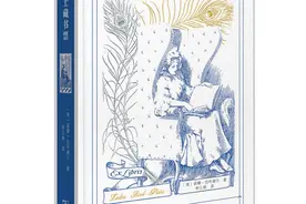 法国早期女性名流中，有哪些真正的藏书家？图片