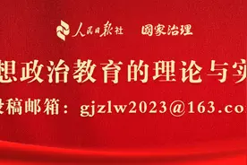 焦佩：聚焦四个“讲”：思政课守正创新启新程图片