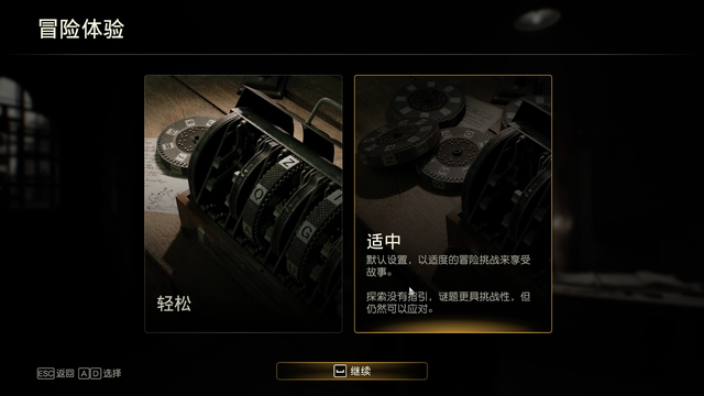 《夺宝奇兵：古老之圈》剧情图文流程全攻略