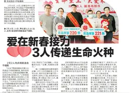 市北区迎来首个央企养老项目图片