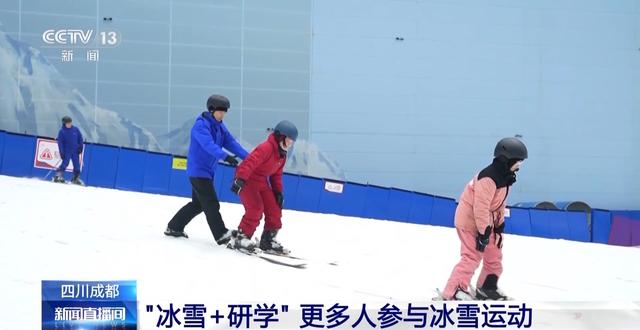 不止看风景！四川“云端玩雪+雪地火锅”超吸睛