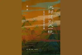 梁小民｜2024年2月读书报告图片