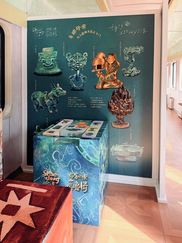 闪电评论 | 搭乘“好客山东·齐鲁1号”，在铁轨上开启一场与文明的邂逅之旅