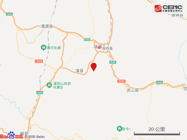 甘肃定西市陇西县发生3.7级地震