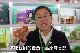 山东农产品现场打擂台！你最pick哪一个？图片