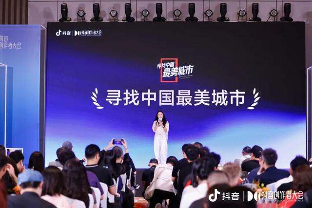 寻找最美城市 | 定义“中国理想人居”