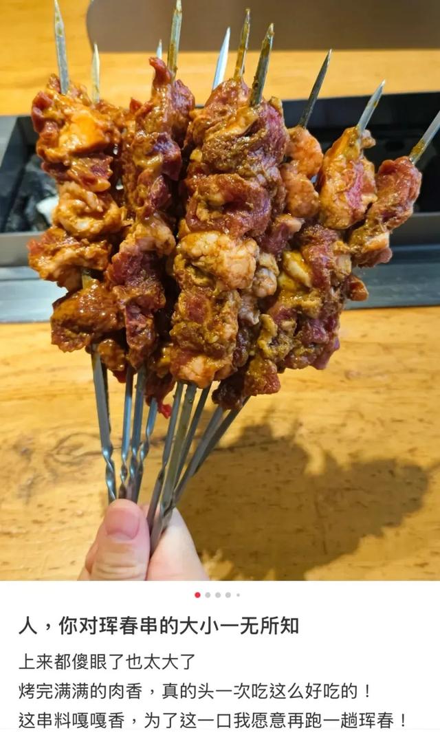 去这座吉林小城避暑的人，帝王蟹都吃腻了