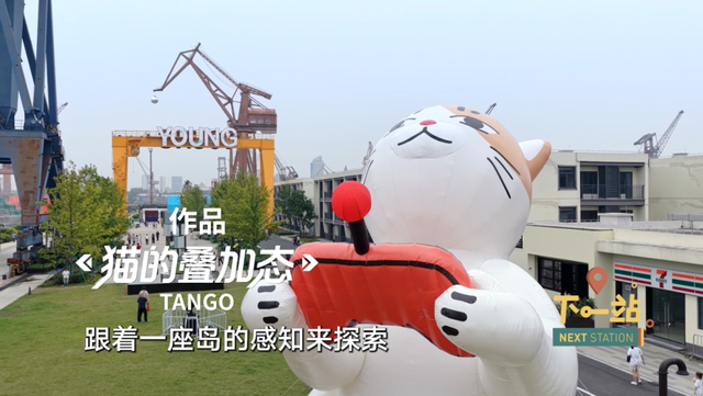 不少上海人都没去过的“神秘角落”！真的有大变化↗