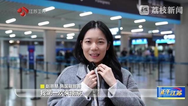 2026年元旦假期 江苏口岸将迎来旅客出入境高峰