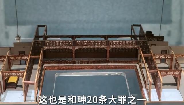 晚潮｜恭王府里的烫样