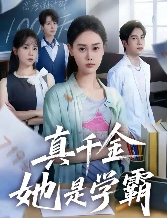 短剧100问 | 微短剧多元商业模式，如何协同发力提效益？