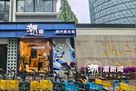 5月9日，潮咖见图片