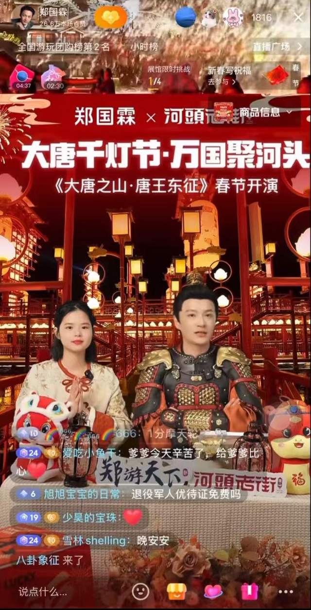 火爆国庆的东方「迪士尼」、明星NPC和背后的操盘手