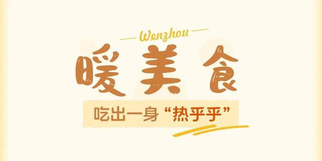 降温不用慌！建宁这些「暖乎乎」宝藏体验，承包你的冬日暖意
