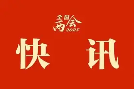 最高法工作报告点名李铁案！图片