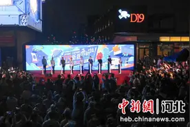 保定竞秀区“D19街区”开街图片