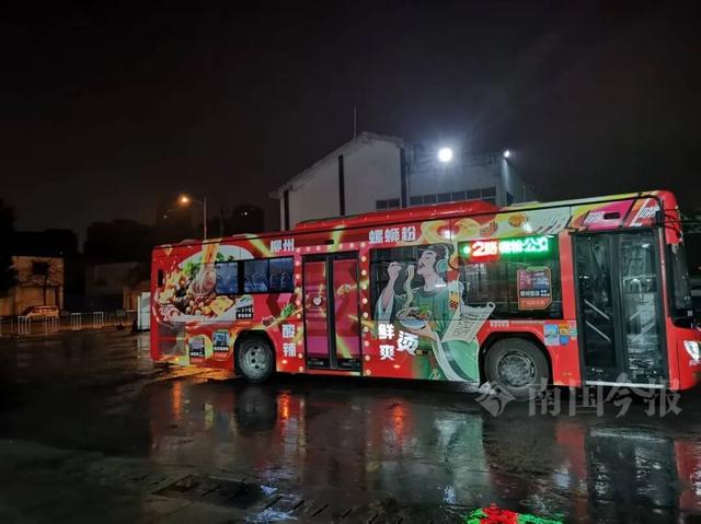 柳州这移动网红景点又惊艳了！夜晚还会发光