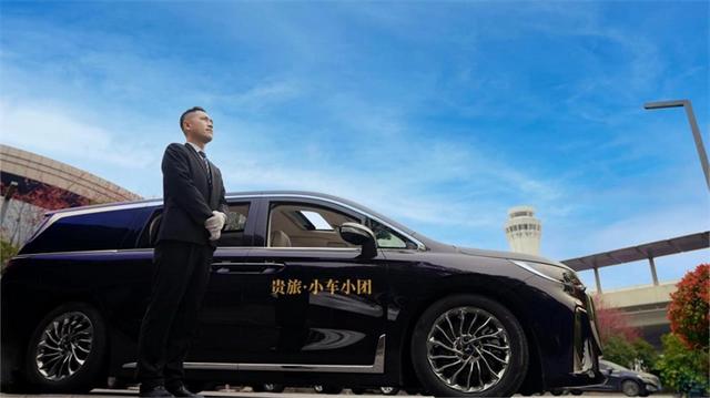 贵旅集团“小车小团”“支支串飞”亮相交旅融合发展大会 “新出行联盟”跨域联动共筑交旅新生态