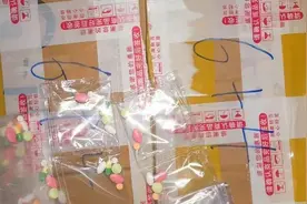 售卖的进口“减肥神药”竟含多种毒品成分，12人获刑图片