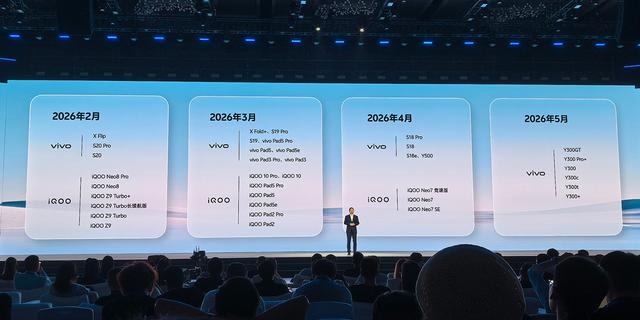 vivo发布OriginOS 6：自然舒适的流畅进阶，续航提升7%