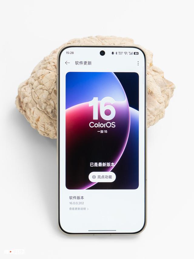 一加 15：系统超级丝滑，影像依旧优秀