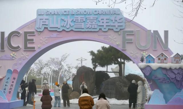 冲！冲！冲！这场冬日盛宴，藏不住了！