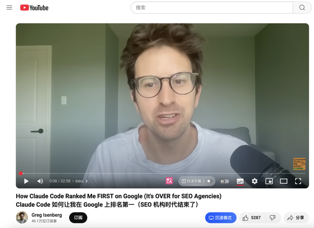 基于 Gemini 模型做 SEO Agent 简单实战