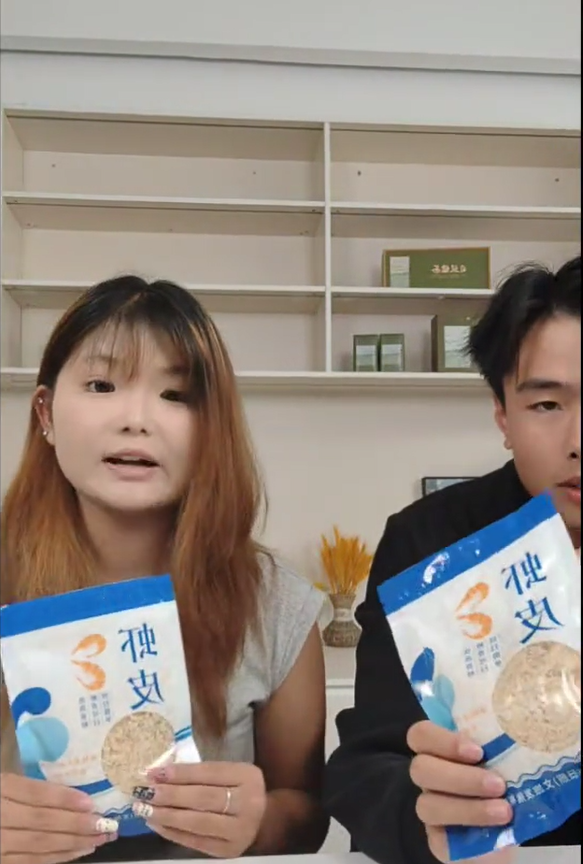 这场电商直播大赛！超燃！