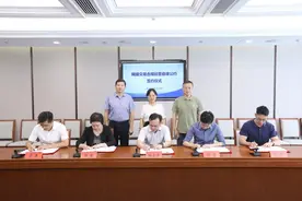 京东、淘宝、拼多多、抖音、快手共同签署《网络交易合规经营自律公约》图片