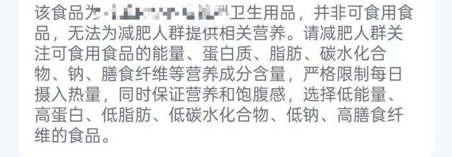 喝纯净水会发胖？方便面不含添加剂？多款app称用AI技术测食物成分，实测结果惊人