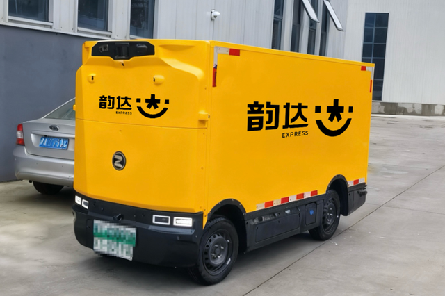 双11|无人车+智能快递柜，在湖北，韵达包裹直接进村！