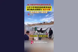 15岁“加沙牛顿”自制发电机：想点亮整个难民营图片