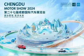 第27届成都国际车展「GO车节」有车“友”生活图片
