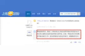 “华创+太平洋”五年长跑终迎曙光？终止VS核准？讨论热烈图片