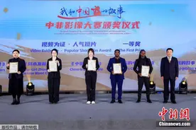 把自己的经历拍成片，坦桑尼亚留学生讲述与中国的情缘 | 世界观图片