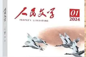 柳青长篇佚作《在旷野里》越过70个春秋走向读者图片