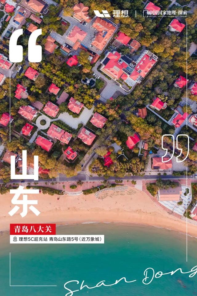 是时候，解锁新地图了！