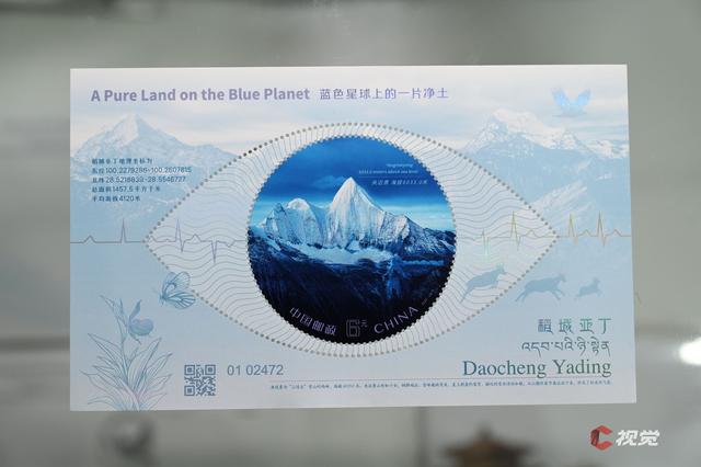 C视觉·C位追山⑨丨每一张都是手机屏保 隔屏仰望亚丁三大雪山