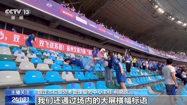 人走场净、骑行旅游、水稻旱作 “绿色低碳”融入生活