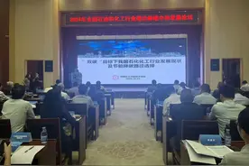 节能低碳技术助力广东石化工业高质量发展图片