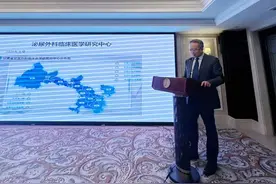 兰大二院主办2023年甘肃省泌尿外科临床医学研究中心工作会议暨甘青宁瑞维鲁胺治疗前列腺癌真实世界研究项目启动会图片